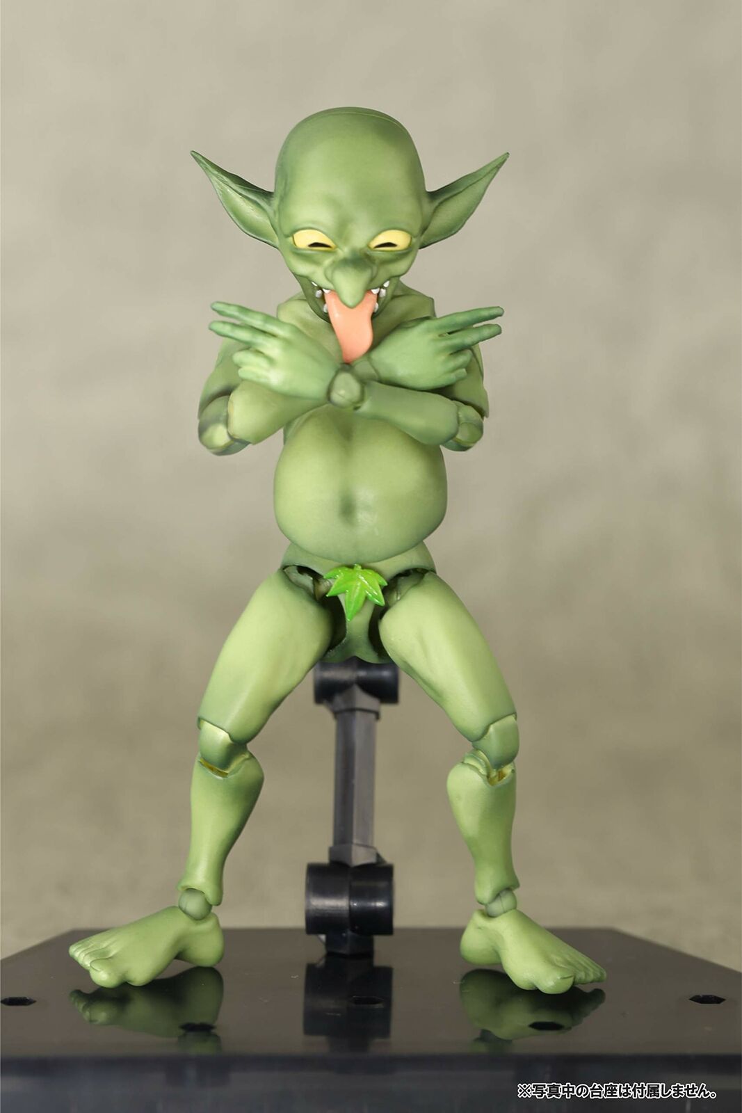 Goblin