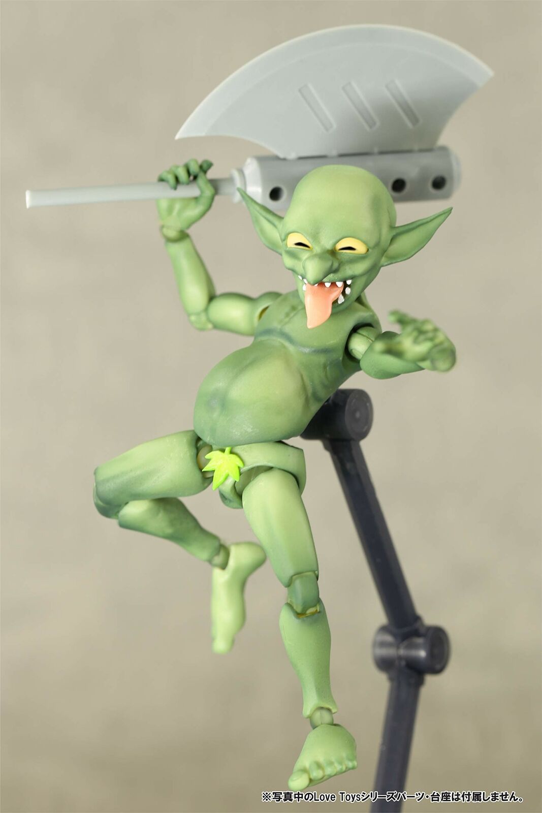 Goblin