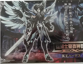 Bandai Saint Seiya Myth Cloth Hades God Cloth action figure