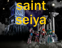Logo Saint Seya Logo Saint Seya